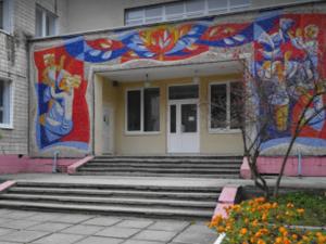 Дошкільний навчальний заклад №170 Ромашка Львів фото