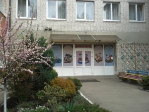 Дошкільний навчальний заклад № 33 Берегиня Львів фото