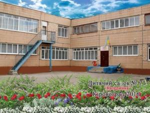 днз 71-1 фото