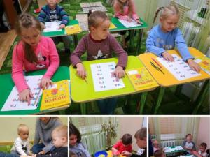 Радік, центр розвитку дітей фото 1