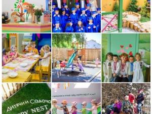 Дошкільний освітній центр Happy Nest фото 1