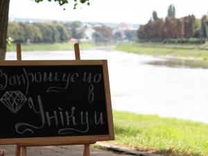 Центр розвитку особистості Унікум фото1