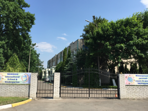 Меридіан