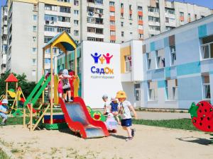 СадОк Родини Медікавер фото 5