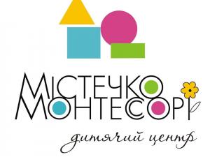 Містечко Монтесорі