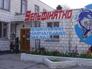 садок №34 "Дельфінятко" фото 1