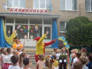 садок №40 "Калинонька" фото 1