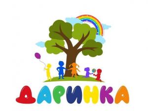 Приватний дитячий садок "Даринка"