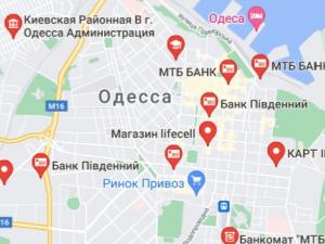 черга у садки одеси