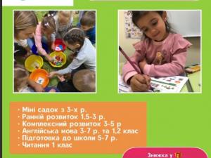 центр Щастя фото1