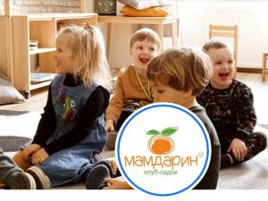 садок Мамдарин 1