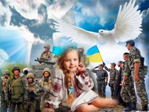 Вірші про війну для дітей
