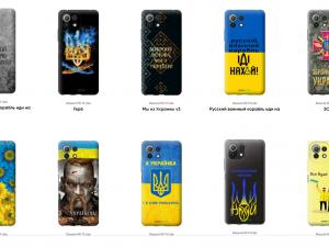 чехли для телефонів