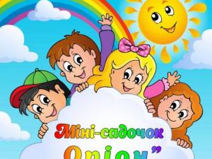 fotoorion1