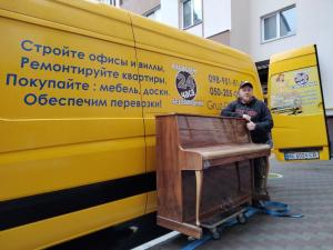 перевести піаніно