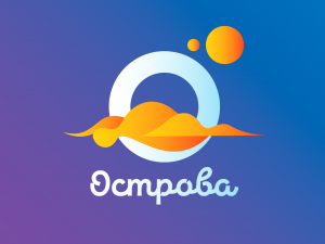 Острови