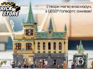лего