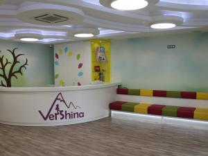 Vershina