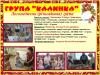 днз 10-3 фото
