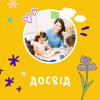 fotoirus7
