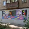 садочок "Салют" Кривий Ріг