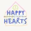 Happy Hearts